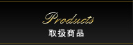 舵ibProduct