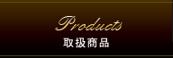 舵ibProduct